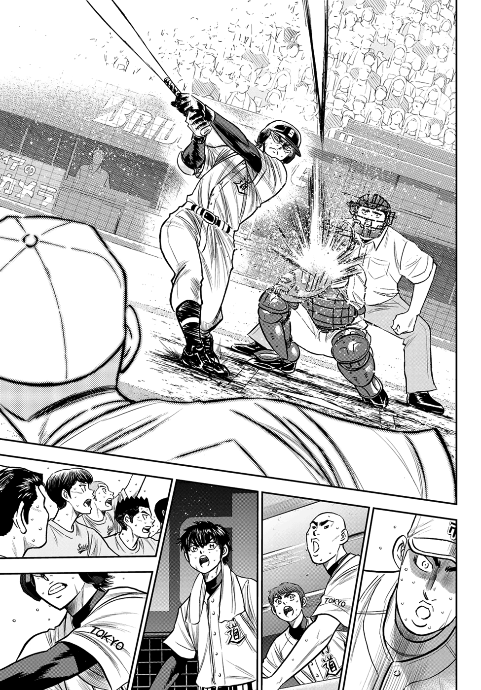 Daiya no A - Act II Chapter 239 15